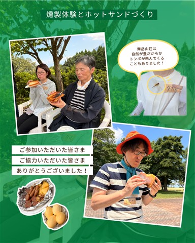 26.7 移住者交流会　14
